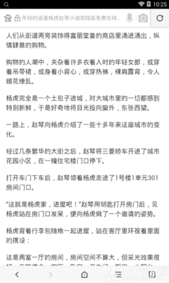 乐鱼网站有保障